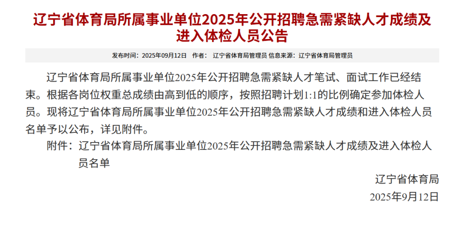 岁时开始参, img, 界冠军梁文 岁时开始参, img, 界冠军梁文