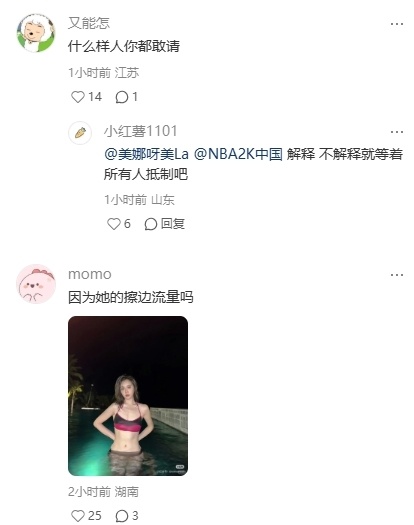 NYAA, OBwIe, inews NYAA, OBwIe, inews