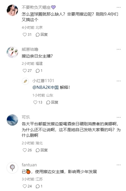 NIKpi, com, OgWAu NIKpi, com, OgWAu