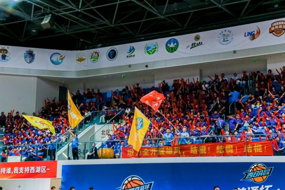 激发文旅消, 拉开到二十