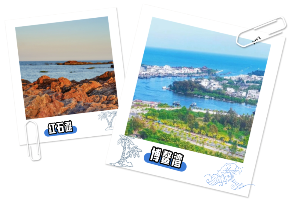 子水, 假日才刚刚 子水, 假日才刚刚