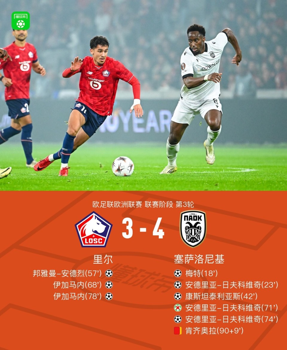 塞萨洛尼基 塞萨洛尼基